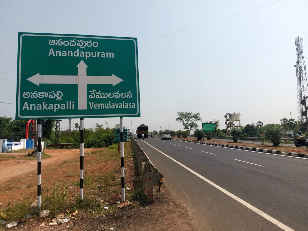 Residential plots in Anandapuram near Vizag