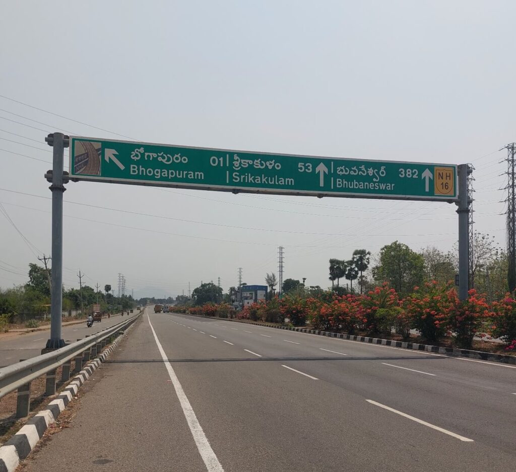 VMRDA-approved plots in Bhogapuram near NH16 highway connnectivity in Vizag